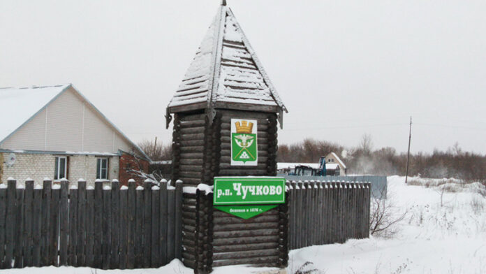 Въезд в Чучково_новый размер