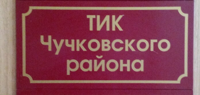 Вывески ТИК _новый размер