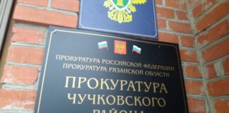Чучковца обвиняют в незаконном хранении оружия и боеприпасов