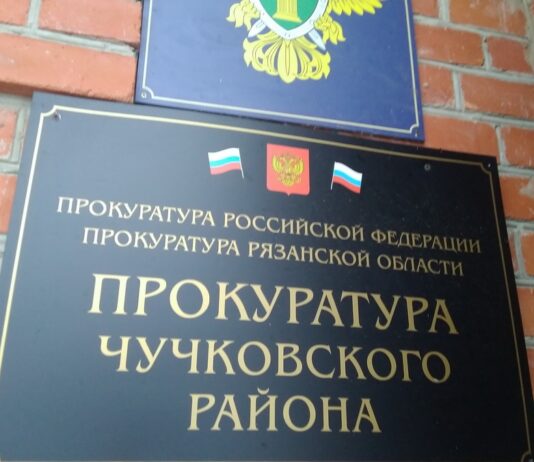 Чучковца обвиняют в незаконном хранении оружия и боеприпасов