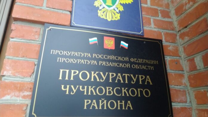 табл прокуратура_новый размер