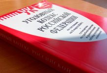 Чучковцу вынесли приговор за незаконное хранение оружия и боеприпасов