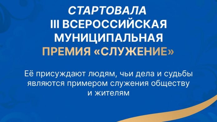 sluzhenie-pravitelstvo-23.10.2025