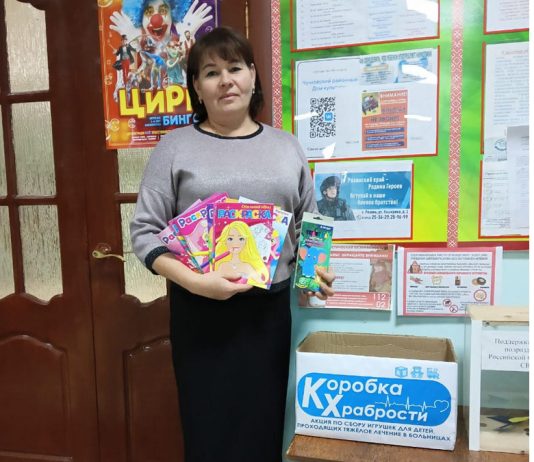 Сотрудники Чучковской редакции газеты «Новая искра» поучаствовали в благотворительной акции