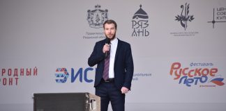 Андрея Кричинского назначили министром труда и социальной защиты населения Рязанской области