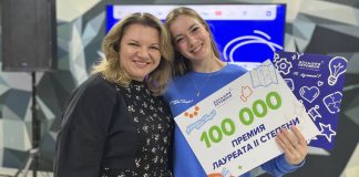 Десятиклассница Чучковской школы Елизавета Трофимова выиграла 100 тысяч рублей на самообразование в конкурсе «Большая перемена»