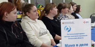 В Чучкове открыли женский клуб