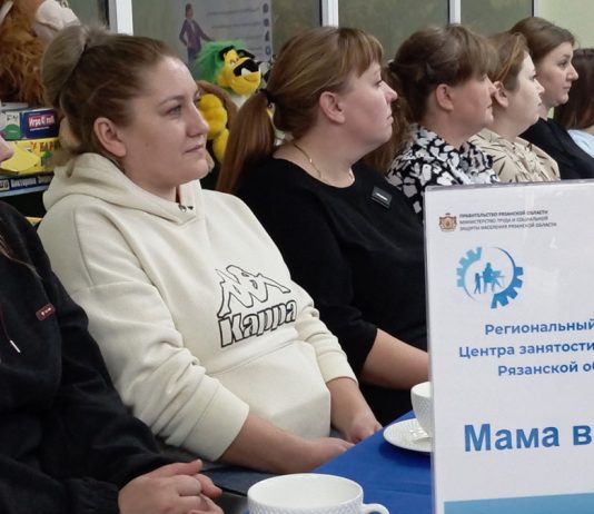 В Чучкове открыли женский клуб