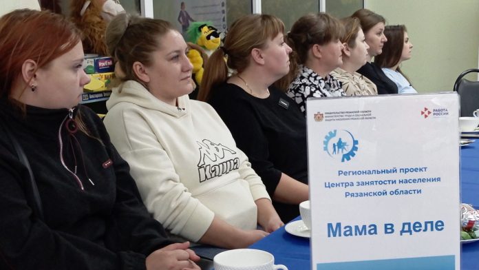 Женский клуб. Чучково. 9.11.25_2