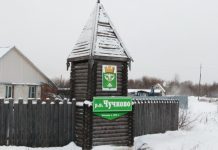 Пяти чучковским семьям выделят субсидии на улучшение жилья в 2026 году