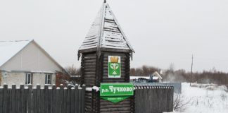 Пяти чучковским семьям выделят субсидии на улучшение жилья в 2026 году