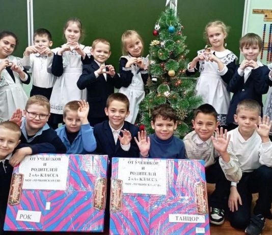 Чучковцы отправили адресные новогодние поздравления участникам СВО