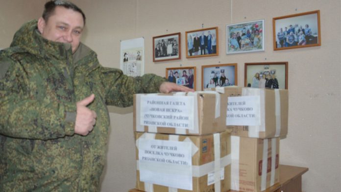 посылки СВО.Чучково 12.12.2025