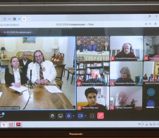 В Рязани прошла международная конференция «Народы СССР и стран Европы в борьбе с нацифашизмом в период Второй мировой войны»