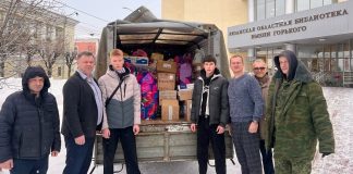 Благотворительный фонд «Форпост» отправил адресатам 800 килограммов гуманитарного груза