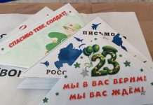 Чучковцы отправили гуманитарный груз к празднику