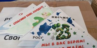 Чучковцы отправили гуманитарный груз к празднику