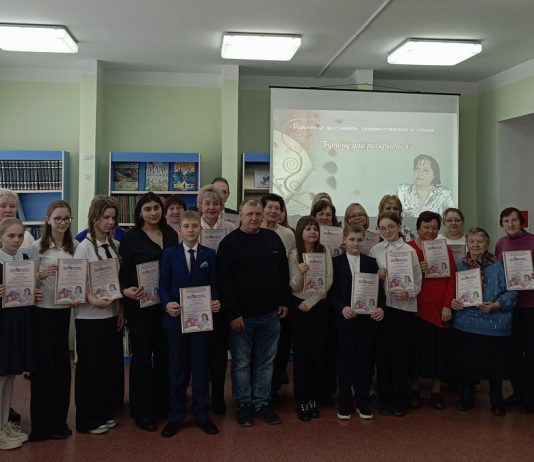 В Чучкове прошел поэтический фестиваль «Бутону дай раскрыться»