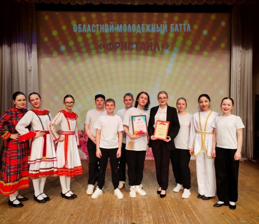 Чучковцы победили в областном конкурсе-баттле «Фристайл»