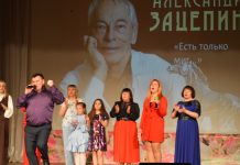 Чучковские артисты посвятили концерт 100-летию композитора Александра Зацепина