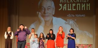 Чучковские артисты посвятили концерт 100-летию композитора Александра Зацепина