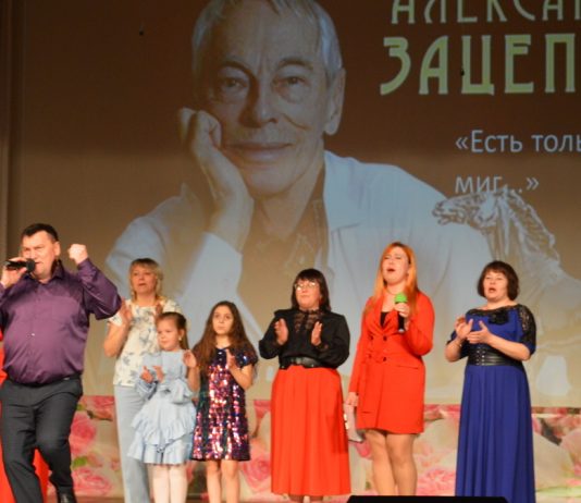 Чучковские артисты посвятили концерт 100-летию композитора Александра Зацепина