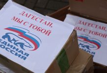 Чучковцев поблагодарили за помощь жителям Дагестана