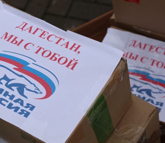 Чучковцев поблагодарили за помощь жителям Дагестана