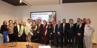 В Рязани делегации городов-побратимов обсудили важность сохранения исторической памяти