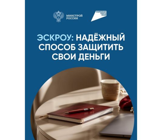 Более 2,3 млн россиян хотели был построить свой дом с использованием ипотеки