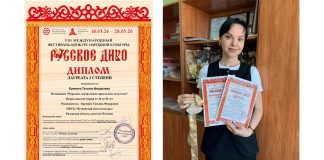 Татьяна Еремина из Чучкова стала лауреатом II степени на Международном фестивале «Русское Диво»