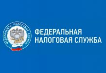 15 июля наступает срок уплаты налога на доходы физических лиц (НДФЛ)