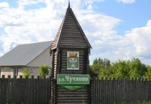 В Чучкове рассказали, как выпускники сдавали ЕГЭ