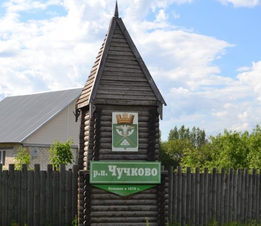 В Чучкове рассказали, как выпускники сдавали ЕГЭ