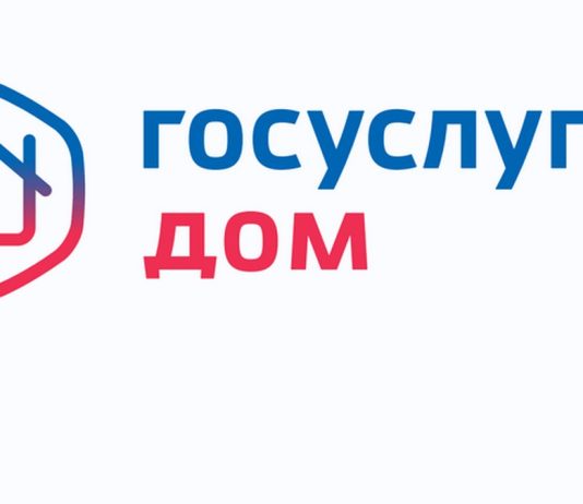 Жители Рязанской области могут присоединиться к домовым чатам в национальном мессенджере МAX через приложение «Госуслуги Дом»