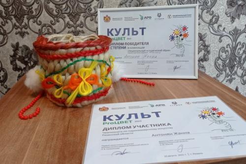 IMG 20230828 110314 новый-размер